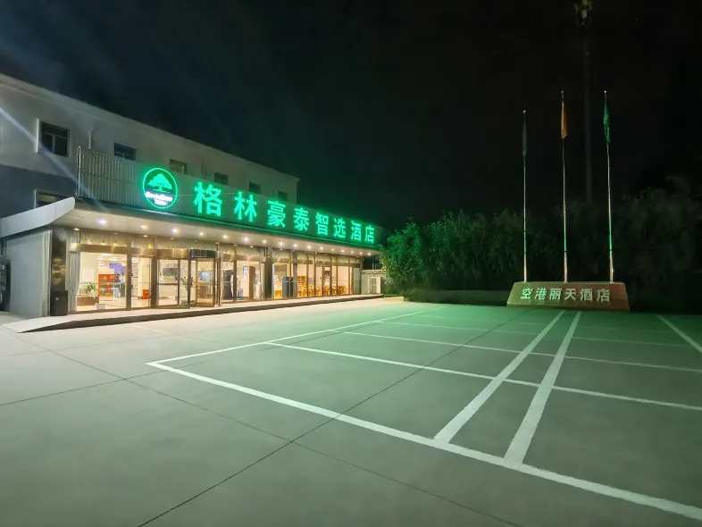 GreenTree Inn Beijing Capital International Airport T3 Terminal