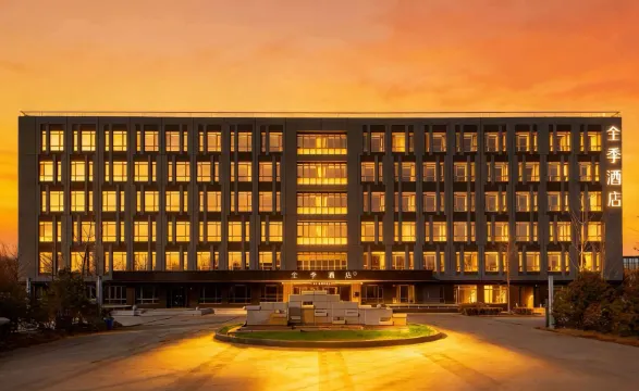JI Hotel (Beijing Capital Airport Liqiao)