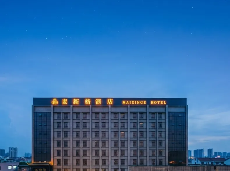 Shanghai Maixinge International Hotel (Zhoupu Metro Station Wanda Mall)