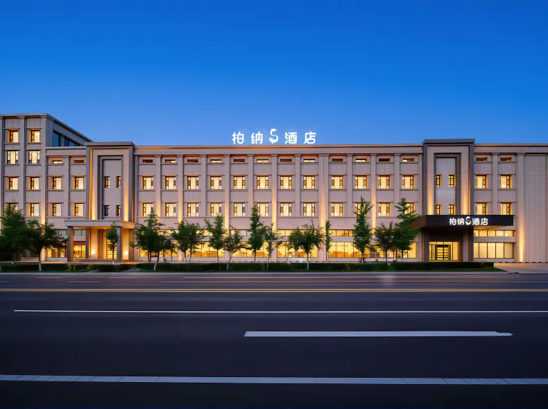 Urba S Hotel (Yili Xinyuan Kaiyuan Food Plaza Branch)
