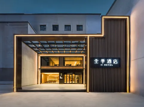 JI Hotel Beijing Jinsong Middle Street