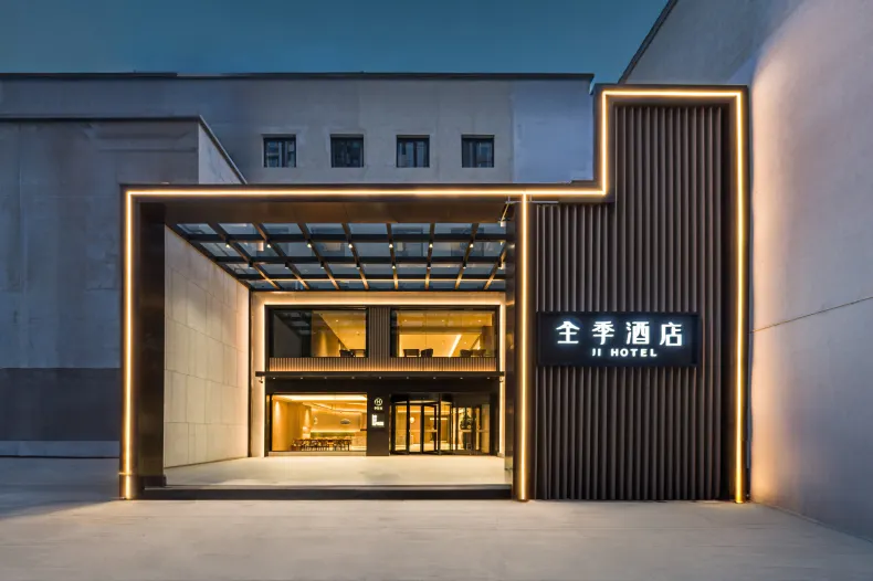 JI Hotel Beijing Jinsong Middle Street