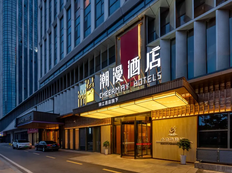 CHEERMAY Hotel (Qingdao Fantawild Dream Kingdom Store)