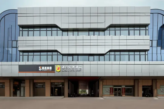Super 8 Preferred Hotel (Beijing Shangdi Subway Station)