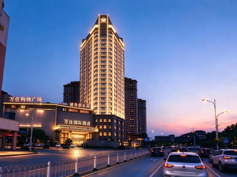 Wanjia International Hotel