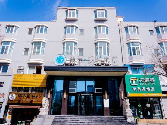 Others 4, Xana Hotelle Qingya Hotel (Qingdao North Station Junfeng Road Subway Station), Qingdao