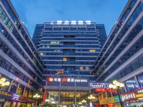 Unitour Plus Hotel (Nanning Jinhu Square Subway Station)