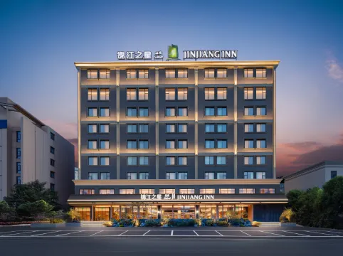 錦江之星品尚（湖北經濟學院武漢傳媒學院店）