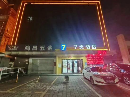 Others 3, 7Days Inn Hotel (Foshan Pingzhou Yuqijie East Gate), Foshan