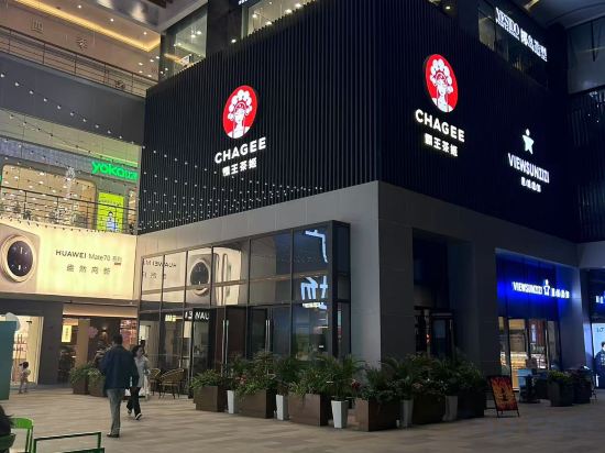 Others 5, Guiyang Qunxing Hotel, Guiyang