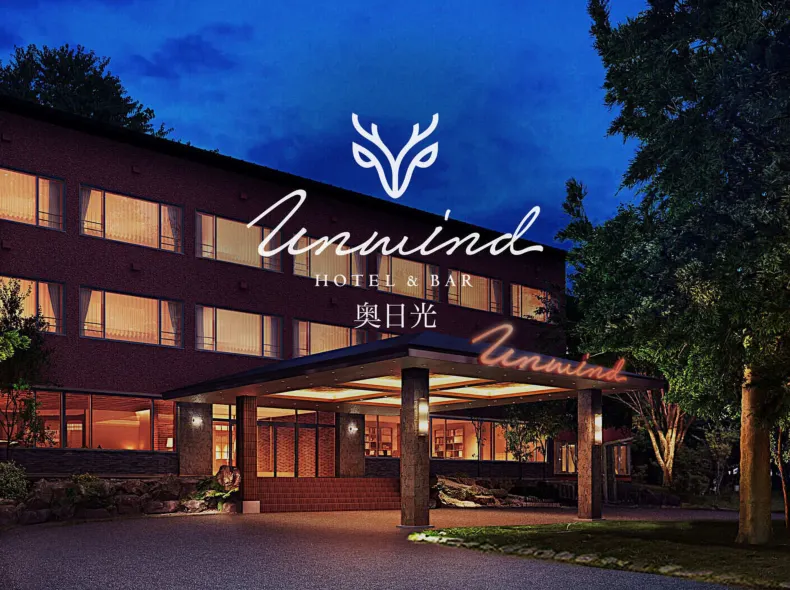UNWIND HOTEL & BAR OKUNIKKO