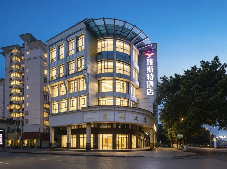 Yaster Hotel (Liuzhou Riverside Park Branch)