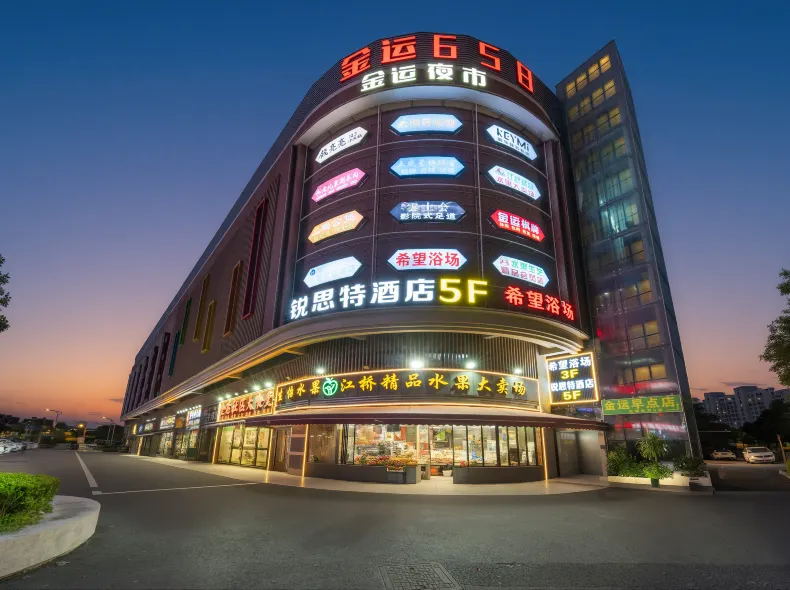 Rest Hotel (Shanghai Jiangqiao Wanda Jinyun Road Metro Station Branch)