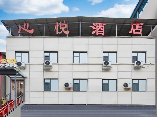 Others 5, Xinyue Hotel (Henan Ligong Daxue), Jiaozuo