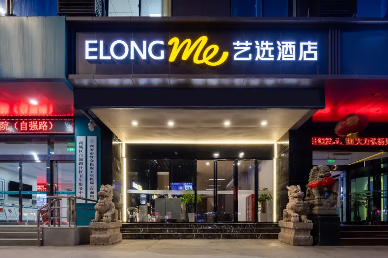 Elong ME Hotel (Xi'an Railway Station Anyuanmen Subway Station)