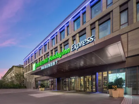 Holiday Inn Express Beijing Zhongguancun Tech Park by IHG