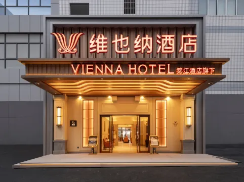 Vienna Hotel (Chongqing Nanping Pedestrian Street Wanda Branch)