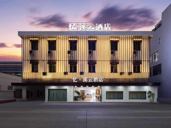 Others 4, Yixiyun, Ningbo