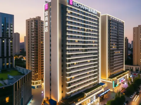 Echarm Hotel (Changsha High-speed Railway Station)