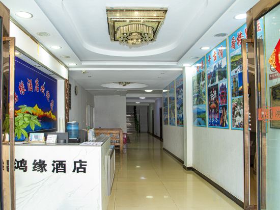 Others 4, Hongyuan Motel, Lijiang