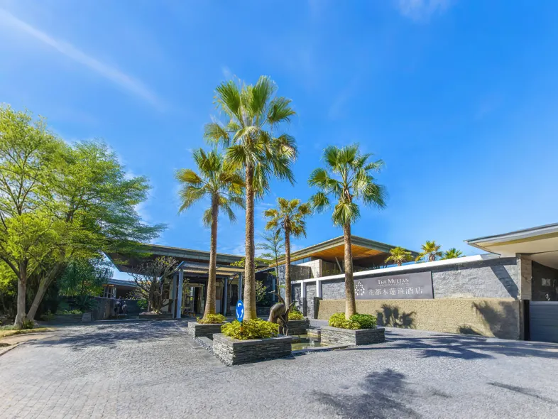The Mulian Urban Resort Hotels Huadu