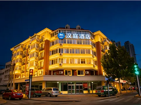 HanTing Hotel (Tianjin Nankai Erwei Road Metro Station)