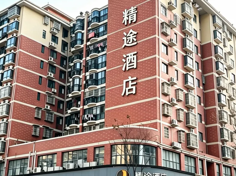 Jtour Inn