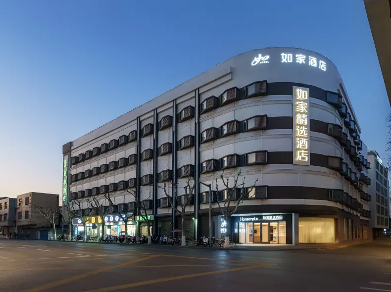 Homeinn · neo (Shanghai Hongkou Football Stadium Chifeng Road Subway Station)