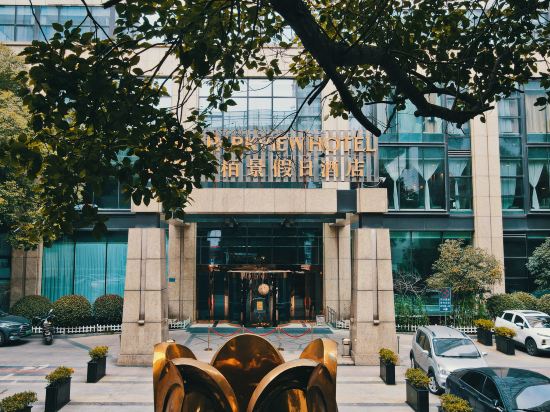 Others 4, Hefei Baijing Holiday Hotel, Hefei
