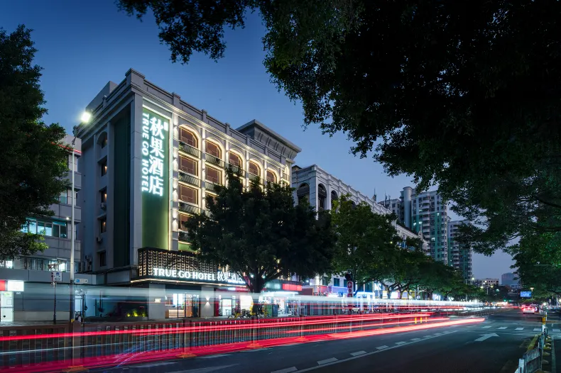 TRUE GO Hotel (Shenzhen University Nanshan Technology Park)