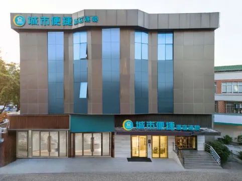 ซิตี้ คอมฟอร์ท อินน์ กว่างโจว ซือซี เมโทร สเตชั่น ผาโจว เอ็กซิบิชั่น