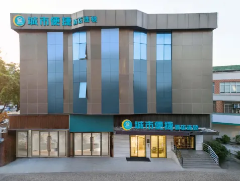 City Comfort Inn (Guangzhou Shixi Metro Station,Hotel Near South Campus of Sun Yat-sen University))