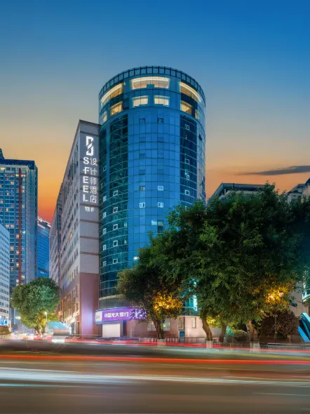 SFEEL設計師飯店（重慶解放碑洪崖洞店）