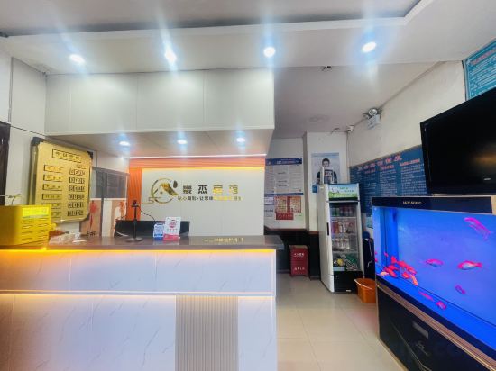 Others 3, Haojie Hotel (South Railway Station), Ürümqi