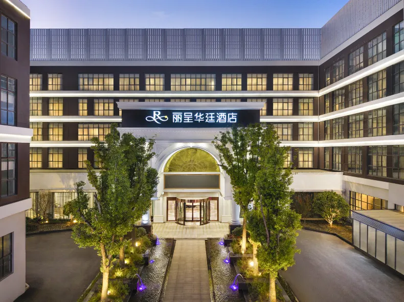 上海浦東麗呈華廷ホテル
