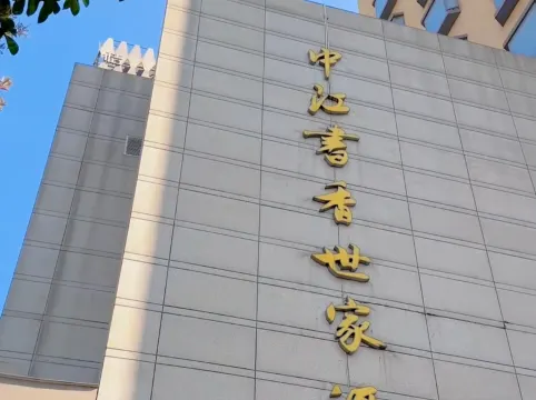 โรงแรมสกอล่าส์