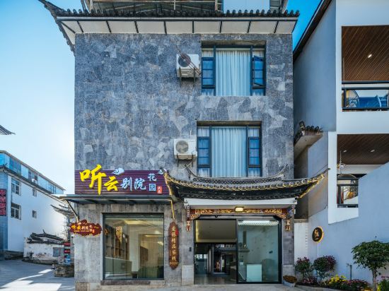 Others 3, Dali Tingyun Bieyuan Garden Homestay, Dali Bai