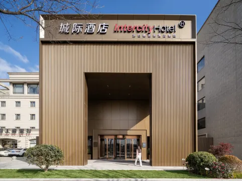 IntercityHotel Shanghai Hongqiao Airport