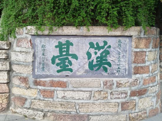 Others 3, JiaYa Hotel (Hanzhong Railway Station Central Square), Hanzhong