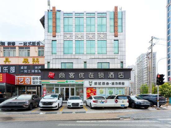 Others 2, Shankee Hotel (Jinan Luokou Garment City), Jinan