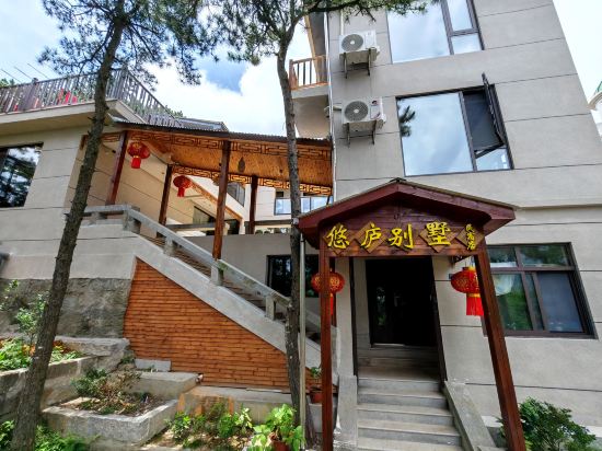 Others 4, Lushan youlupushu Hotel, Jiujiang