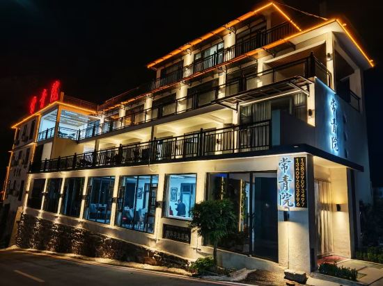 Others 4, Wanxian Mountain Changqingyuan Hotel, Xinxiang