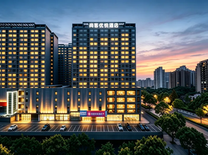 Shankee Coffee Style Hotel (Hangzhou Xiasha University Town Gaosha Road Subway Station)