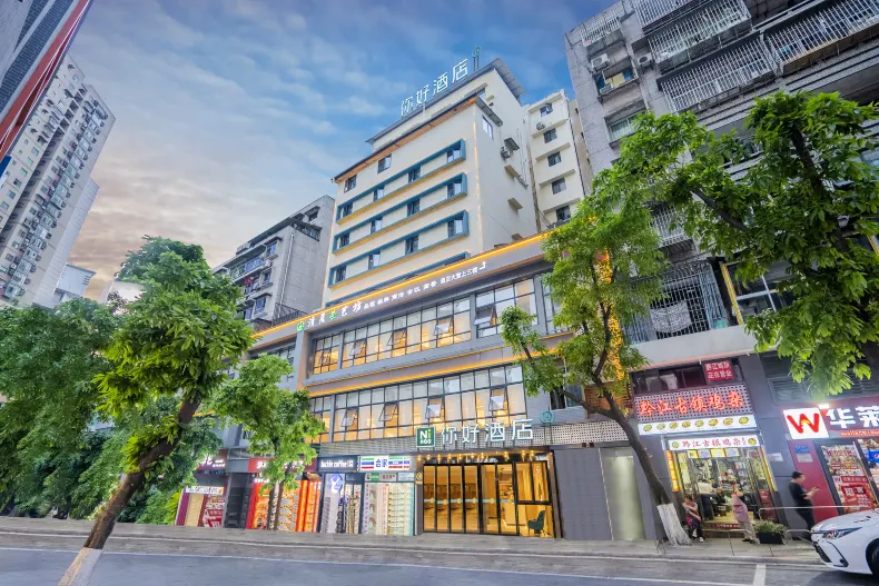 Ni Hao Hotel (Chongqing Shangqingsi Niujiaotuo Subway Station)
