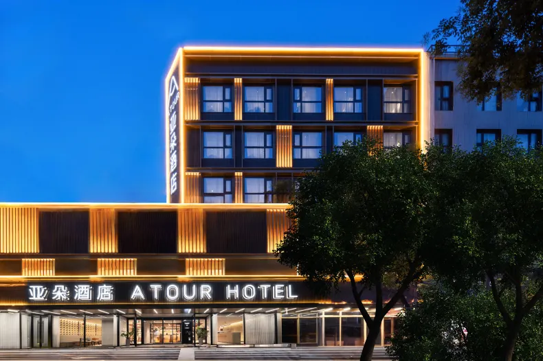 Atour Hotel Beijing Sanlitun Gongti North Road