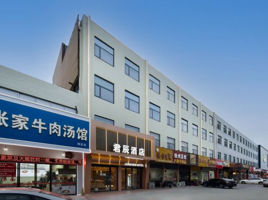 Others 2, Jianpu Themed Hotel, Changzhou