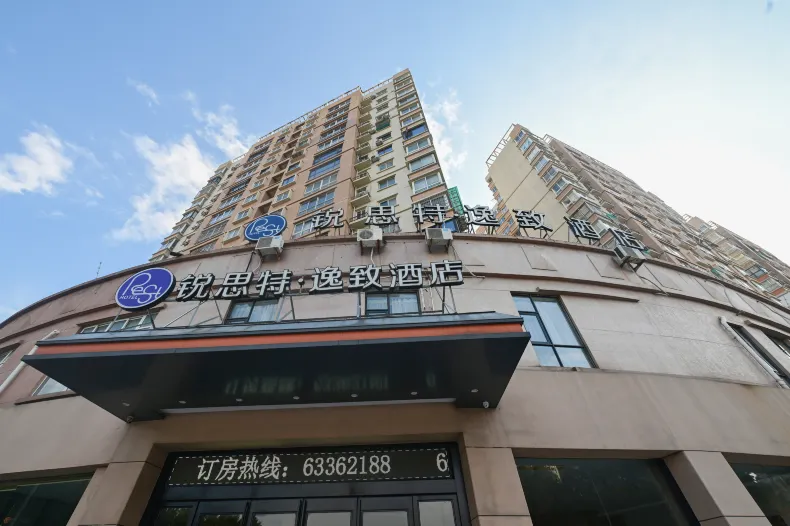 Rest Yizhi Hotel (Wenzhou Dongtou Passenger Terminal)