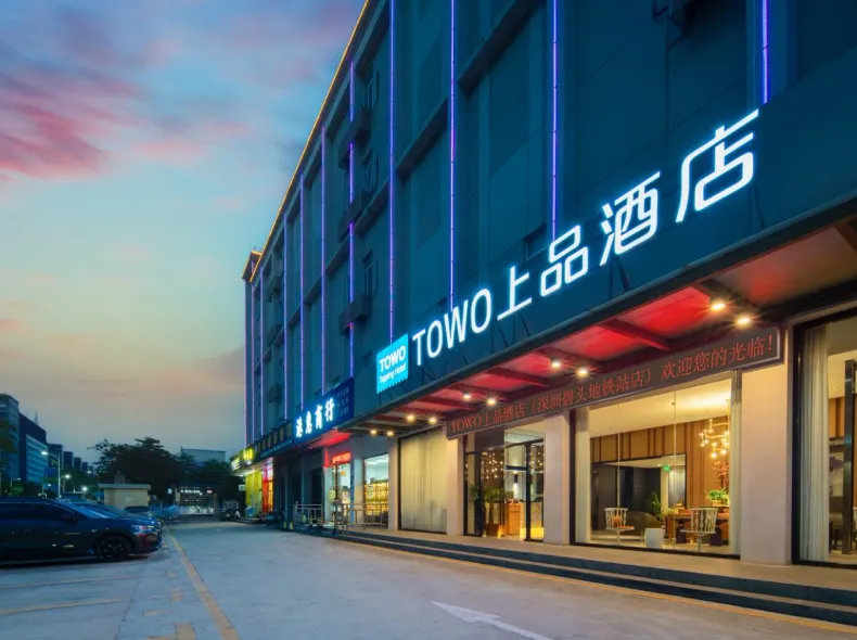 TOWO Shangpin Hotel (Shenzhen Bitou Subway Station)