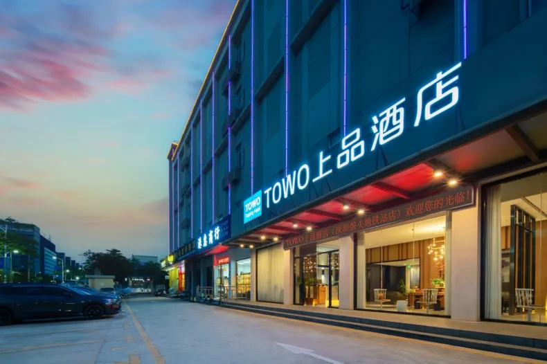 TOWO Shangpin Hotel (Shenzhen Bitou Subway Station)