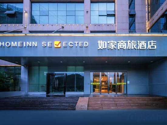 Others 2, Homeinn Selected Hotel (Shiyan Beijing Road Hanjiang Normal University), Shiyan